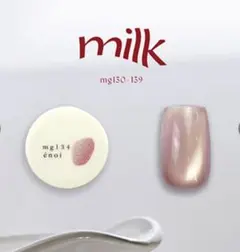 miu様 リクエスト 2点 まとめ商品