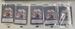 TGS2026 遊戯王GX トークン プロモカード 5種セット