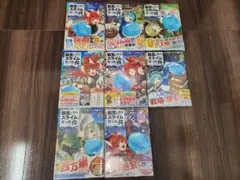 2026年最新】転生したらスライムだった件 1 初版の人気アイテム - メルカリ