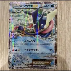 CRYMAXジャオウガ デュエマ CS 優勝 プロモ クライマックスジャオウガ