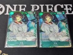 ワンピースカード リム SR パラレル OP09-037