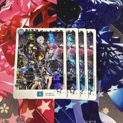 月下卍壊ガ・リュミーズ　神アート版　4枚　未開封 月下卍壊 ガ・リュミーズ 卍 [DM23RP2 TR4/TR9] | トレカカク