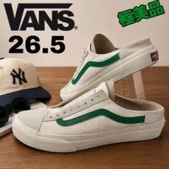 VANSミュールスニーカー STYLE 36 MULE 26.5 ほぼ未使用のサムネイル