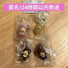 モンチッチ　めじるしアクセサリー2 4点セット