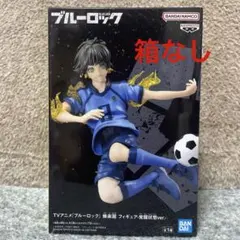 ブルーロック 蜂楽廻 フィギュア 覚醒状態ver.