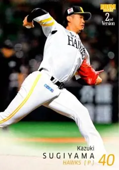 杉山一樹 福岡ソフトバンクホークス レギュラーカード BBM 2025 2nd