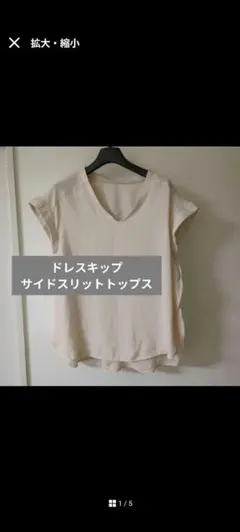 E*nana♡様 リクエスト 5点 まとめ商品