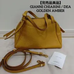 【極美品】GIANNI CHIARINI DEA ジャンニキアリーニ デア
