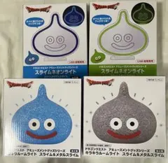 2026年最新】キラキラルームライト スライム＆メタルスライムの人気