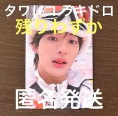 RIIZE アントン All of You タワレコ ラキドロ トレカ