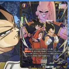 ST01-023 孫悟空 R★ ドラゴンボール フュージョンワールド