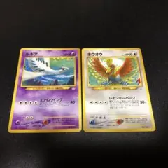 【旧裏】ポケモンカード　ルギア・ホウオウ　プレミアムファイル 　プロモセット