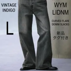 WYM LIDNM CURVED FLARE DENIM SLACKS L