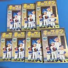 キャプテン DVD 全7巻セット