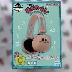 2025年最新】c賞プププなヘッドホンの人気アイテム - メルカリ