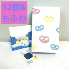 2026年最新】グミッツェル 6個の人気アイテム - メルカリ