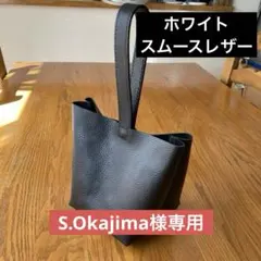 ハンドバック　ハンドメイド　レザークラフト