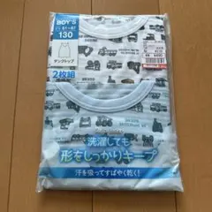 タンクトップ 130cm 2枚組 トラックデザイン