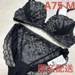 coco様 リクエスト 2点 まとめ商品