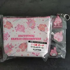 ☻りあな☻様専用　大妖怪　エニマイくじ