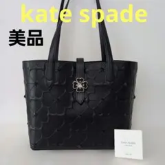 美品　kate spadeケイトスペードショルダーバッグ　トートバッグ　本革黒色