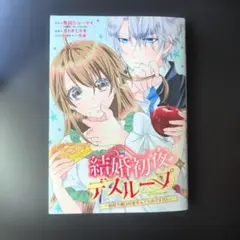 guuguu様 リクエスト 2点 まとめ商品
