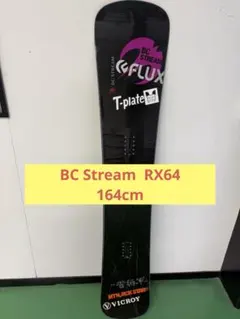 2026年最新】bc stream rxの人気アイテム - メルカリ