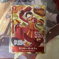 ワンピースカードモンキー・D・ルフィP-080SAMPLE体験会限定非売品プロモ ワンピースカードモンキー・D・ルフィP-080SAMPLE体験会限定非売品