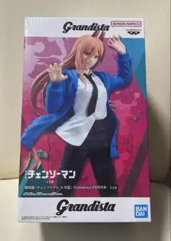 【新品未開封】チェンソーマン Grandista パワー POWER フィギュア