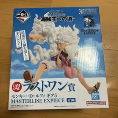 ワンピース　一番くじ　ラストワン　ルフィ　ギア5 ニカ　フィギュア