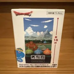 ドラゴンクエスト スライムのいろいろ飾れる万年カレンダー
