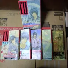 I''ll 10-14巻+ファンブックセット 浅田弘幸