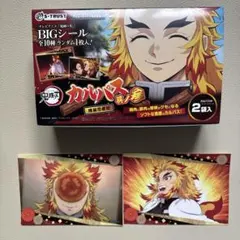 鬼滅の刃 煉獄杏寿郎 ビックステッカー