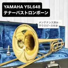 2025年最新】YAMAHAテナーバストロンボーンの人気アイテム