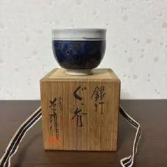 2026年最新】大根草路の人気アイテム - メルカリ