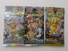 ポケモンカード　ハイクラスパック　バラエティパック　3パック　新品未開封