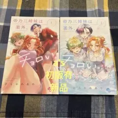 Item thumbnail for item 2ac05d6f-2cd5-4cd8-83f6-cf25666ee18a