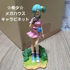ドラゴンボールフィギュア　キャラビネット　ブルマ　メガハウスのサムネイル