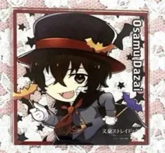 文豪ストレイドッグス　文スト祭　太宰治　コースター