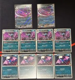 ロケット団のクロバット進化ライン