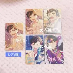 2025年最新】南雲鉄虎の人気アイテム - メルカリ