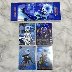 ツイステ オルト