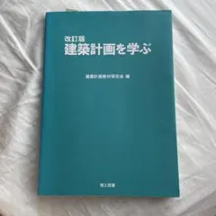 Item thumbnail for item 0afcc136-2fde-465c-89a4-1785a54b8d0c