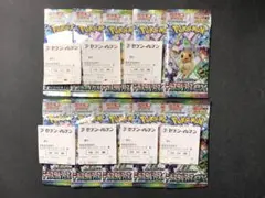 【新品未開封】テラスタルフェスex 10パック ポケモンカード バラ ポケカ⑩