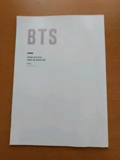 BTS 　ファンクラブ限定会報誌vol.9