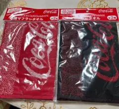 Coca-Cola 応援マフラータオル 2種セット