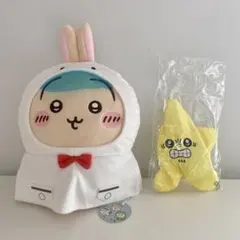ちいかわ　動く三ツ星　雨の日うさぎのサムネイル