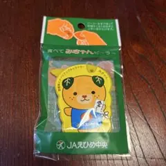 Item thumbnail for item ad47e87d-b23a-4d27-b176-3f34960f5fb9