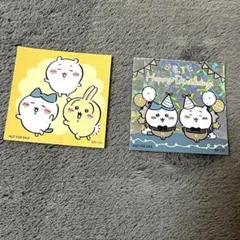 ちいかわ ステッカー シール 2枚セット