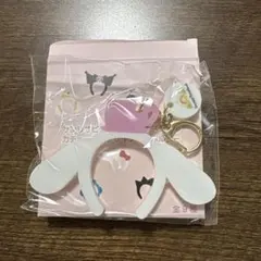 シナモン カチューシャデザインキーホルダー